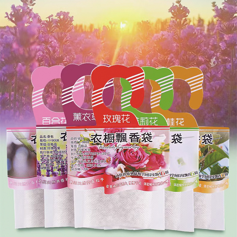 Home Fragrance Brands - 5pcs Wardrobe Fragrance Sachets Smell Incense