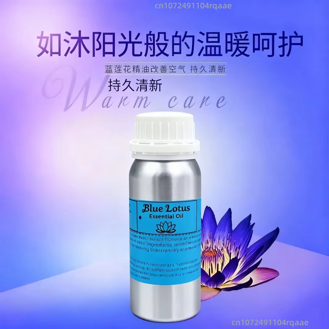 Natural Pure Blue Lotus Oil fo - Home Fragrance Brands review and price